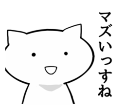 The frustrating junior cat sticker #4140812