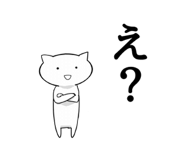 The frustrating junior cat sticker #4140813