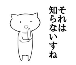 The frustrating junior cat sticker #4140814