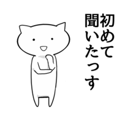 The frustrating junior cat sticker #4140815