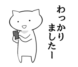 The frustrating junior cat sticker #4140816