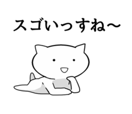 The frustrating junior cat sticker #4140817