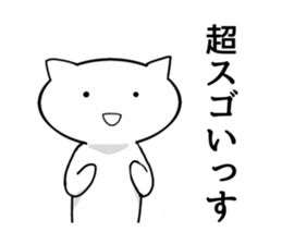 The frustrating junior cat sticker #4140818