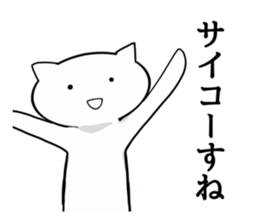 The frustrating junior cat sticker #4140819