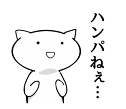 The frustrating junior cat sticker #4140820