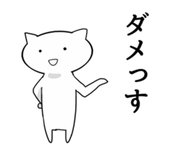 The frustrating junior cat sticker #4140821