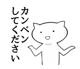 The frustrating junior cat sticker #4140822