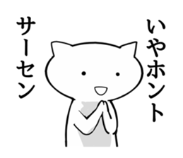 The frustrating junior cat sticker #4140823