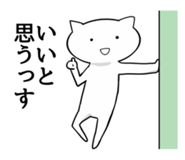 The frustrating junior cat sticker #4140824