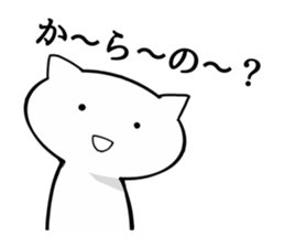 The frustrating junior cat sticker #4140825