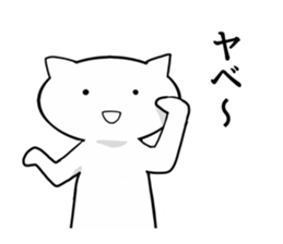 The frustrating junior cat sticker #4140826