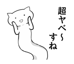 The frustrating junior cat sticker #4140827