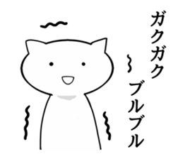 The frustrating junior cat sticker #4140828