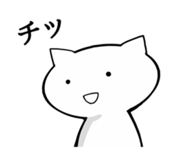 The frustrating junior cat sticker #4140830