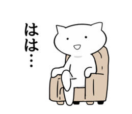 The frustrating junior cat sticker #4140831