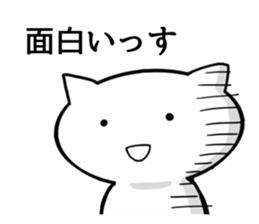 The frustrating junior cat sticker #4140832