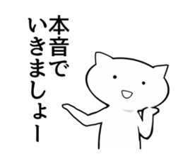 The frustrating junior cat sticker #4140833