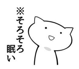 The frustrating junior cat sticker #4140834