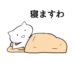 The frustrating junior cat sticker #4140835