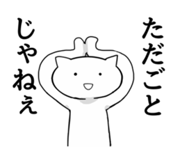 The frustrating junior cat sticker #4140836