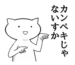 The frustrating junior cat sticker #4140837