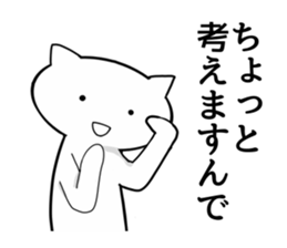 The frustrating junior cat sticker #4140838