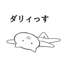 The frustrating junior cat sticker #4140839