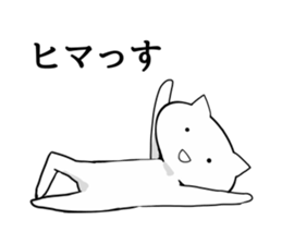 The frustrating junior cat sticker #4140840