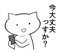 The frustrating junior cat sticker #4140841