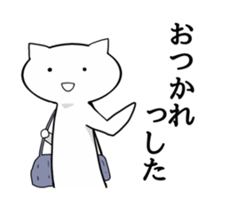 The frustrating junior cat sticker #4140842