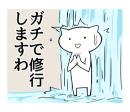 The frustrating junior cat sticker #4140843