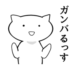 The frustrating junior cat sticker #4140844