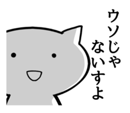 The frustrating junior cat sticker #4140845