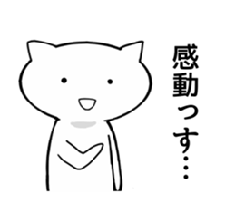 The frustrating junior cat sticker #4140846