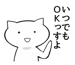 The frustrating junior cat sticker #4140847