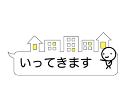 Simple words and person sticker #4140928