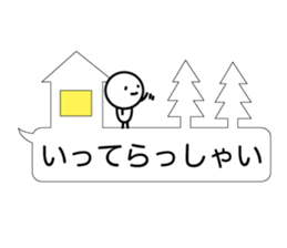 Simple words and person sticker #4140929