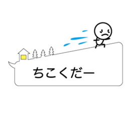 Simple words and person sticker #4140930