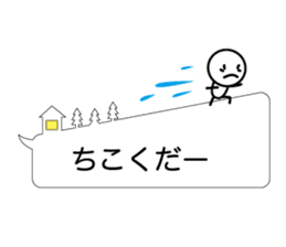 Simple words and person sticker #4140930