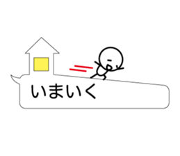 Simple words and person sticker #4140932