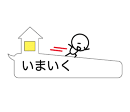 Simple words and person sticker #4140932