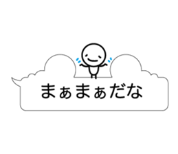 Simple words and person sticker #4140937