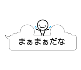 Simple words and person sticker #4140937