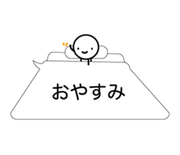 Simple words and person sticker #4140940