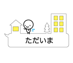 Simple words and person sticker #4140942