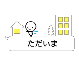 Simple words and person sticker #4140942