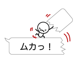 Simple words and person sticker #4140945