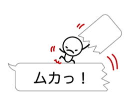 Simple words and person sticker #4140945