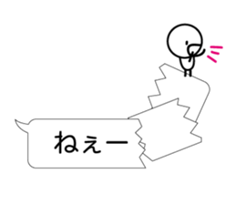 Simple words and person sticker #4140948