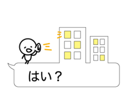 Simple words and person sticker #4140950